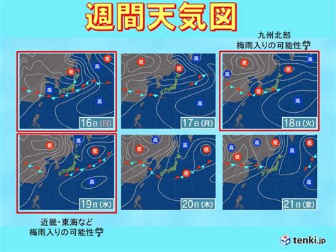 梅雨入り 記録的に遅くなる可能性も 梅雨入りが遅いと梅雨明けどうなる気象予報士 吉田 友海 2024年06月14日 日本気象協会