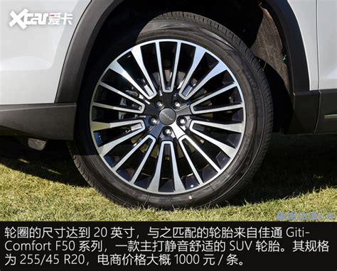 实拍捷途山海l9 大家庭大七座超混suv 外观：全新的设计语言进行打造 爱卡汽车