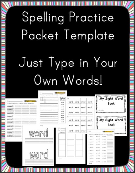 Make Your Own Spelling Worksheets