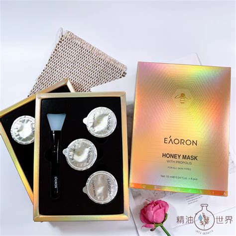 澳洲 Eaoron 蜂膠膠囊面膜 10mlx8入 逆齡 玻尿酸 蝦皮購物