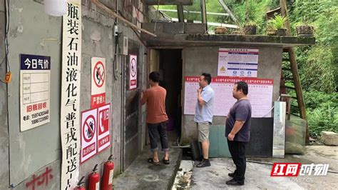 保靖县普戎镇：开展燃气安全隐患大排查 拧紧燃气“安全阀”本地新闻中国保靖网