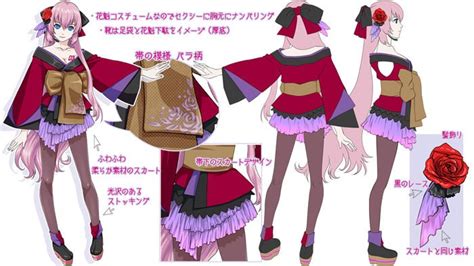 Megurine Luka Outfits