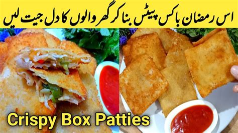 Crispy Box Patties Recipe Make And Freeze Recipe Ramadan Special Recipe