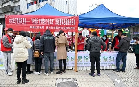 蕉城：移风易俗过清明 文明祭扫树新风 蕉城区 文明风