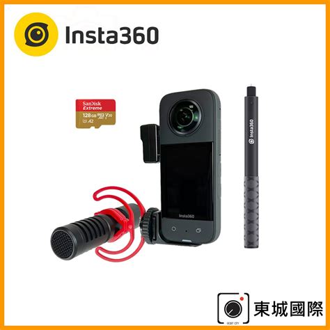 Insta360 X3 全景相機 東城代理商公司貨 Pchome 24h購物