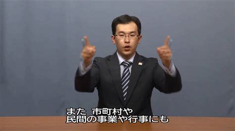 神奈川県手話推進計画（動画版） 第2章3（2）施策10、5年後の姿 Youtube