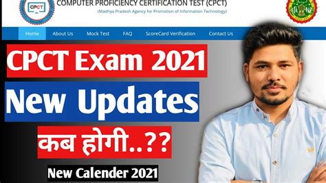 Cpct Exam New Updates Cpct Good News