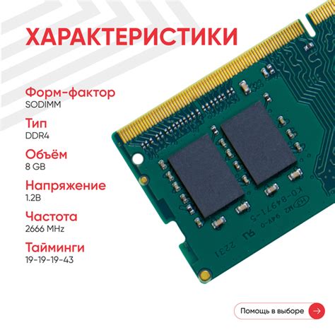 Ankowall Sodimm Ddr Pc