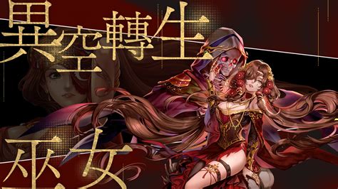 《神魔之塔》夢魘級王者「波羅斯」1017 降臨 「巫女」系列角色同步開放異空轉生《tower Of Saviors》 巴哈姆特