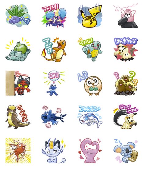 「ポケモン」 のlineスタンプ「ふんわり 日常編」 Game Watch