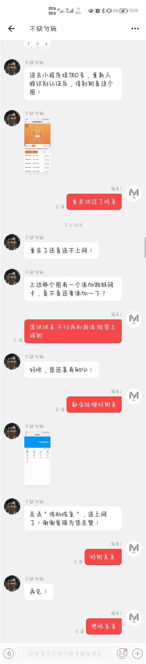 校园卡和校园网有什么关系 知乎