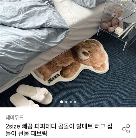 말랑꾸태 On Twitter 태형이 생일 기념 Rt 이벵 🎁 Rt한명 뽑아서 🐻곰도리 발매트 보내드려용 🧸only Rt