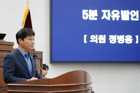 하남 정병용 “수석대교 주민의견 반영돼야” 교차로저널