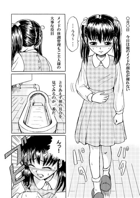 そういや、昨日は猫の日だったのですね。昔描いた猫絵を漁ってみよう。これは ななし さんのマンガ ツイコミ仮