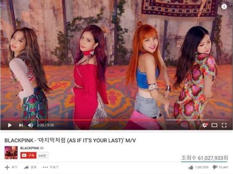 Blackpink「最後のように」mvが公開から20日で再生回数6000万回を突破！k Popグループで最短記録 Kstyle