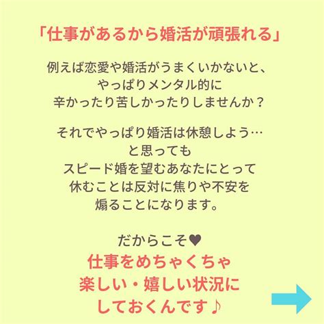 Chihoさんのインスタグラム写真 Chihoinstagram「 Chihokoicareer 他にも仕事と恋愛の両立する