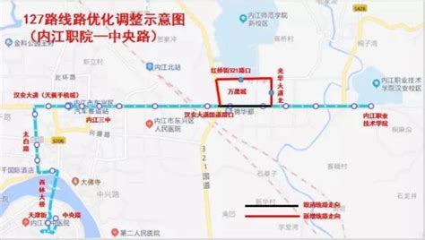 今天起，内江这条公交线路调整！更方便了澎湃号·政务澎湃新闻 The Paper