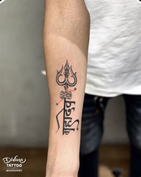 Mahadev tattoo Trishula | divinetattoorajkot