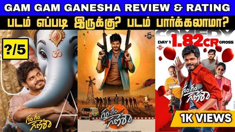 Gam Gam Ganesha Movie Review Tamil Gam Gam Ganesha Tamil Review