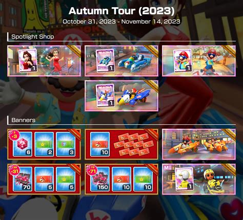 Autumn Tour 2023 Spotlights And Banners Rmariokarttour101