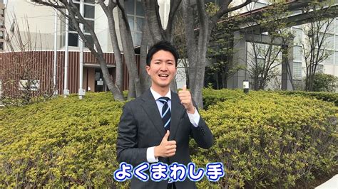 すごい Abc アナウンサー 男性 さるあねか