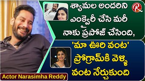 Anchor Syamala Husband Narasimha Reddy About Their Love Story And