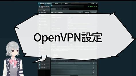 Openvpn Youtube