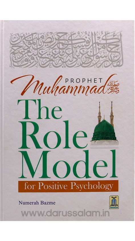 Prophet Muhammad The Role Model For Positive