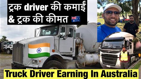 Indian Truck Drivers Salary In Australia Price And Earning Of Truck