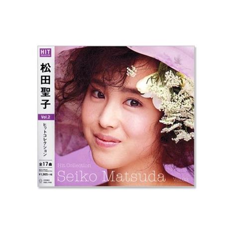 松田聖子 ヒット・コレクション ベスト Vol．2 Cd Dqcl5102csc Yahoo店 通販 Yahooショッピング