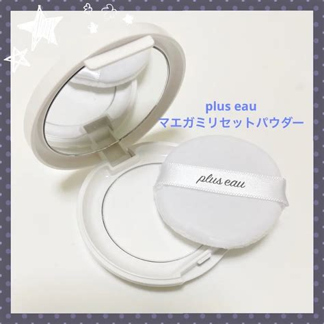 マエガミリセットパウダー｜plus Eauの口コミ Plus Eau マエガミリセットパウダー By Moo乾燥肌 Lips