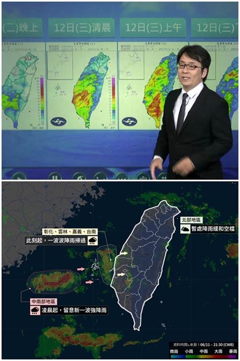 豪雨夜襲中南部！鋒面徘徊 12日全台強降雨熱區曝光 生活 中時新聞網