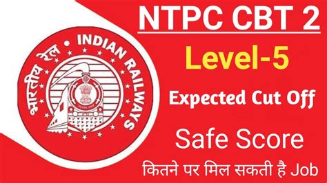 Rrb Ntpc Expected Cut Off Ntpc Level Expected Cut Off Ntpc Cbt