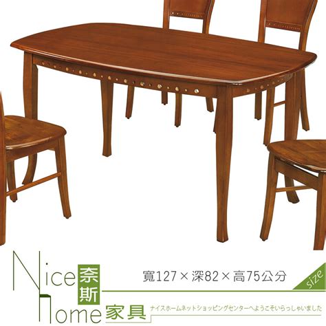 《奈斯家具nice》327 3 Ha 法式柚木色橢圓桌 － 松果購物