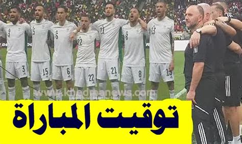 موعد المباراة الودية بين الجزائر و السويد في ملعب “فيلودروم” خدمة نيوز