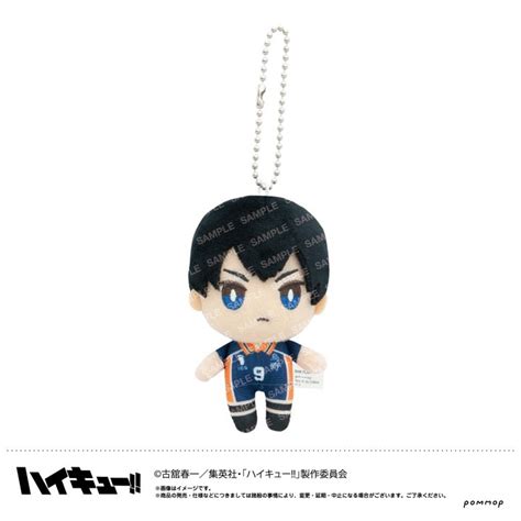 Haikyu Otemochi Plush Mini B Kageyama Tobio Kyou Hobby Shop