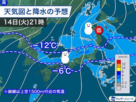 明日から強い寒気南下 日本海側は大雪、全国的に冬の寒さ ウェザーニュース