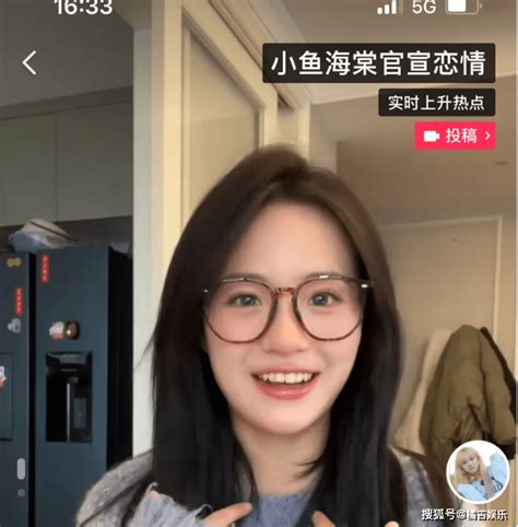 抖音千万网红小鱼海棠官宣了恋情，并宣布订婚男生年龄视频