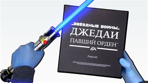 НАСТОЯЩИЙ СВЕТОВОЙ МЕЧ ОБИ-ВАНА КЕНОБИ РАСПАКОВКА | UNBOXING - YouTube