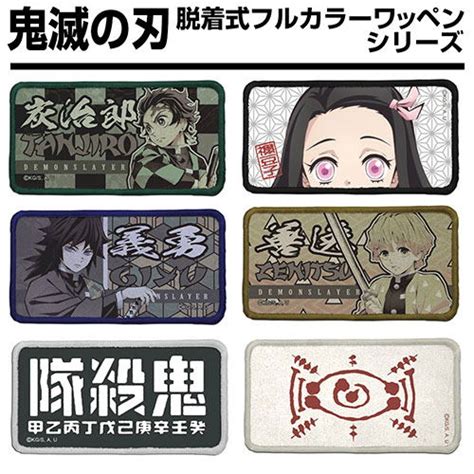 Demon Slayer Kimetsu No Yaiba Yushiros Blood Demon Art Talisman