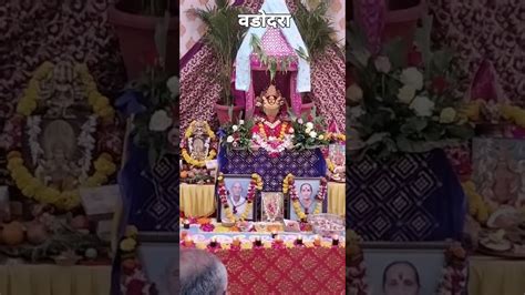 Navchandi Yagna Puja Vadodara Karmkand Yagna Abhishek Youtube