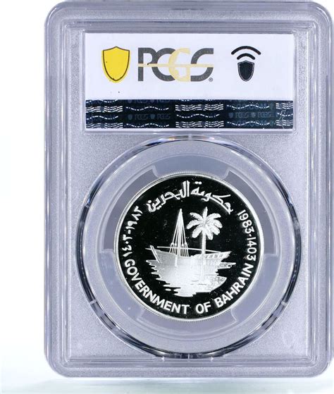 Bahrain Fils Fao Conference Ship Palm Pr Pcgs Silver Coin