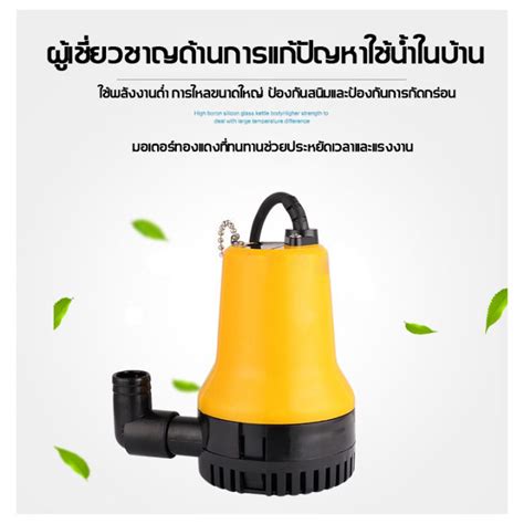 ปั๊มจุ่ม ปั๊มน้ำแรงดันสูง ปั๊มน้ำ Dc Submersible Pump Submersible Pump