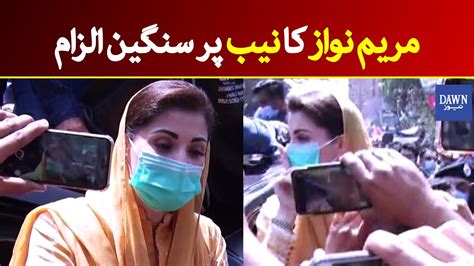 Breaking News Maryam Nawaz Makes Serious Allegations On Nab Pakistan