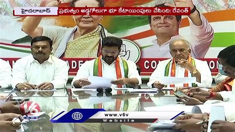 Pcc Chief Revanth Reddy Fires On Kcr Over Illegal Land Allotments V