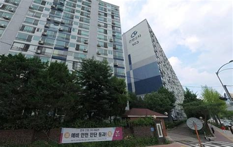 노원구 아파트 경매 중계동 건영2차 31평형 아파트 경매물건 사건번호 2020타경103498 재건축 중계역 네이버 블로그