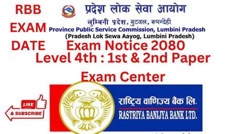 RBB EXAM DATE RBB Exam Notice RASTRIYA BANIJAY BANK EXAM DATE