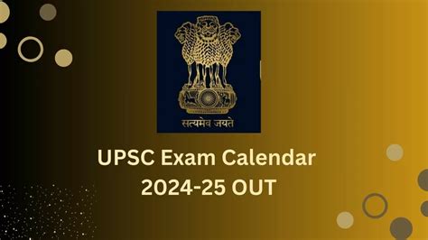 Upsc Exam Calendar 2024 25 Out यूपीएससी परीक्षाओं का शेड्यूल जारी