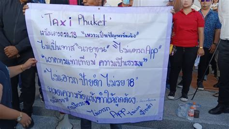 Phuket Taxi Drivers Protest App Drivers Again