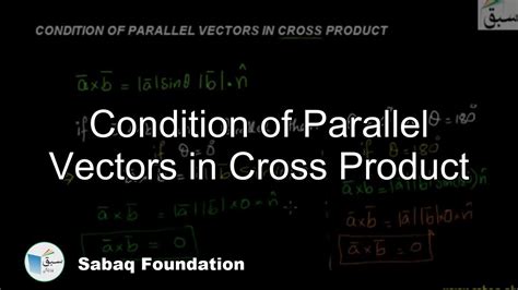 Condition Of Parallel Vectors In Cross Product Math Lecture Sabaqpk